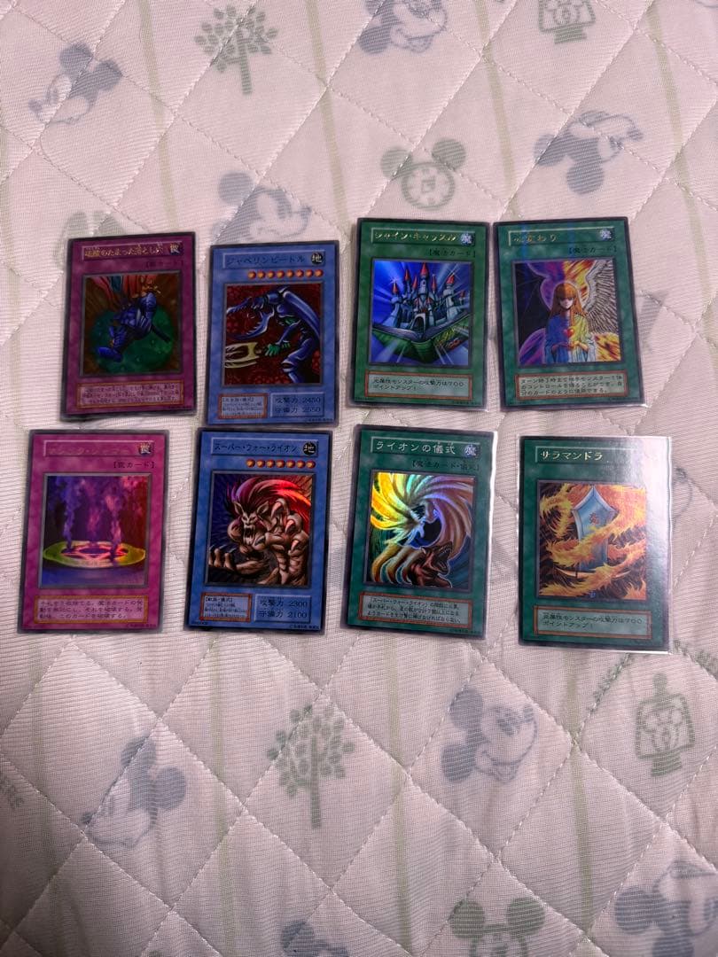 遊戯王OCG デュエルモンスターズ カードセット 20枚