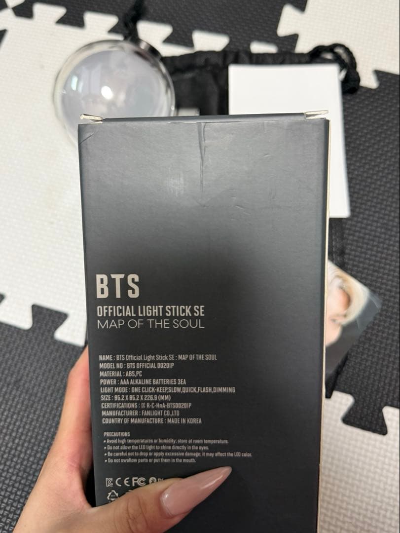 BTS MAP OF THE SOUL LIGHT STICK SE アミボム