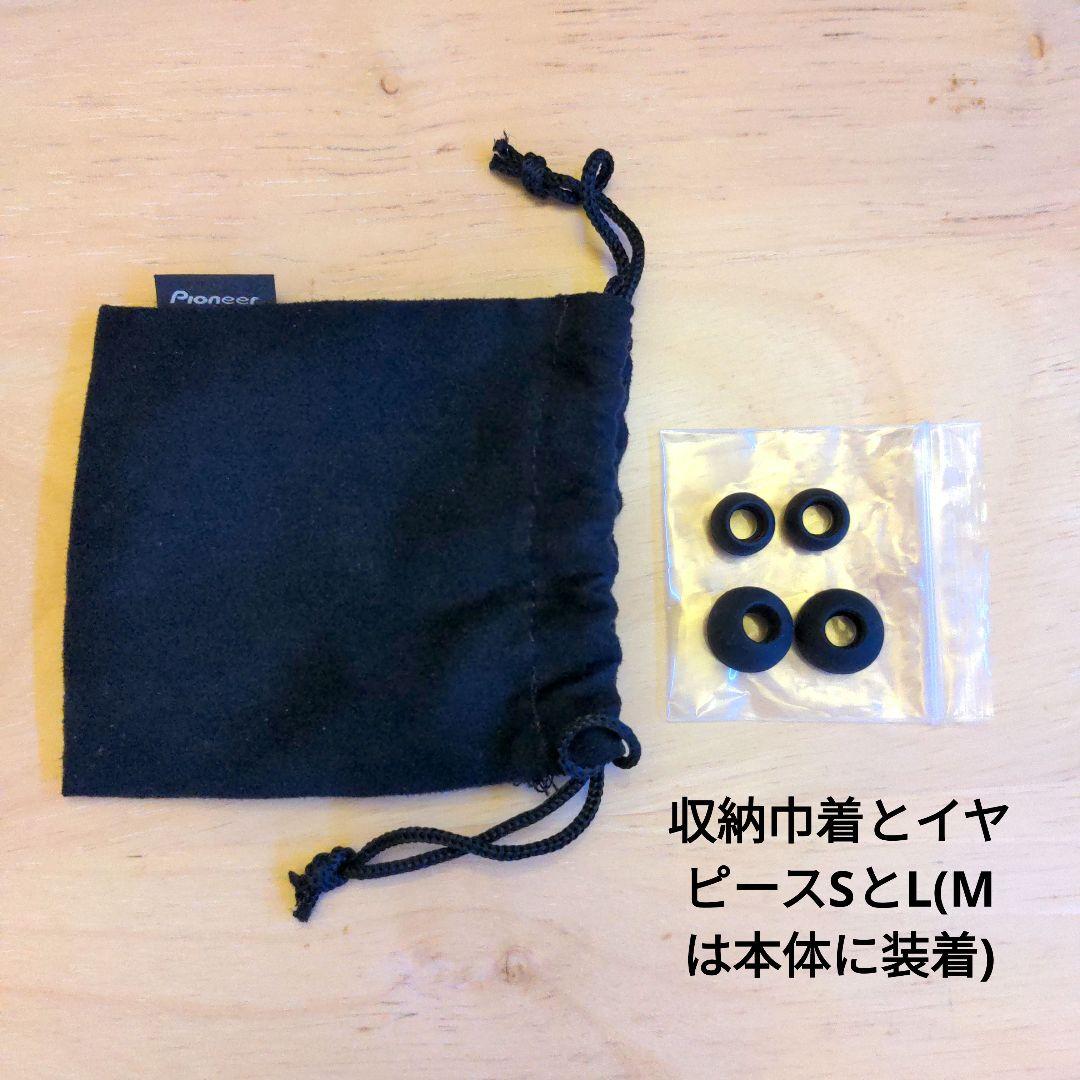 ヘッドホン SE-CH5T