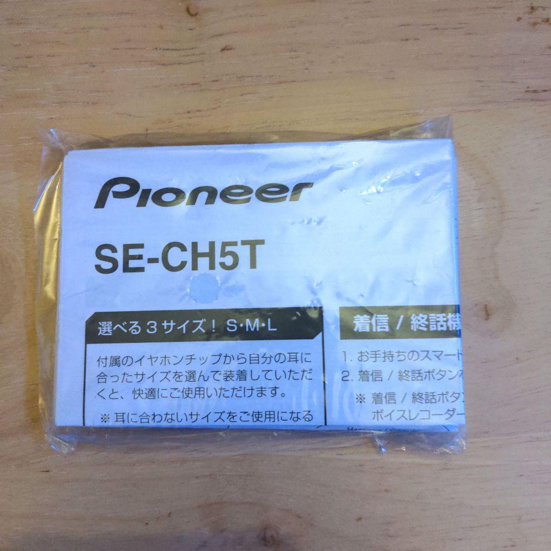 ヘッドホン SE-CH5T