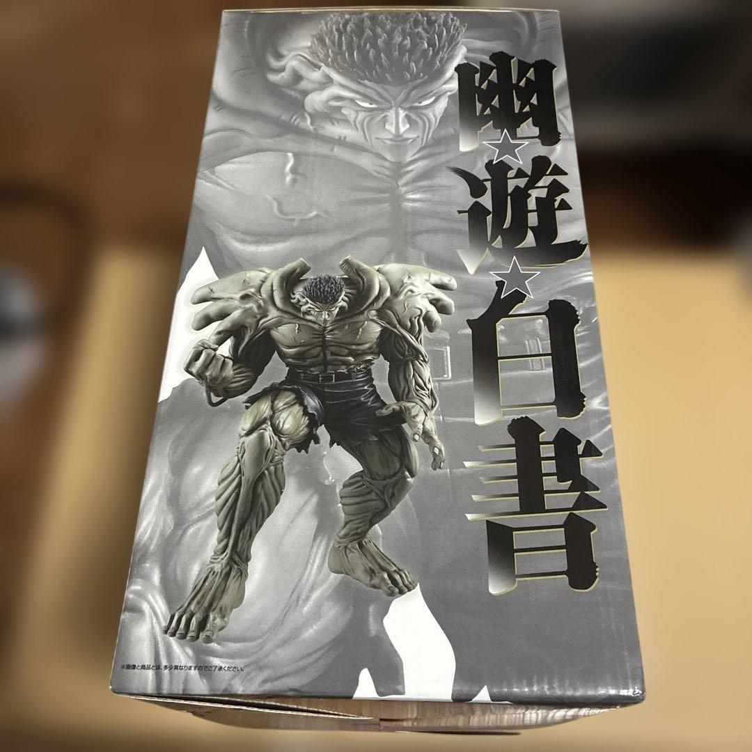 一番くじ幽遊白書　ラストワン賞　戸愚呂（弟）100%中の100%