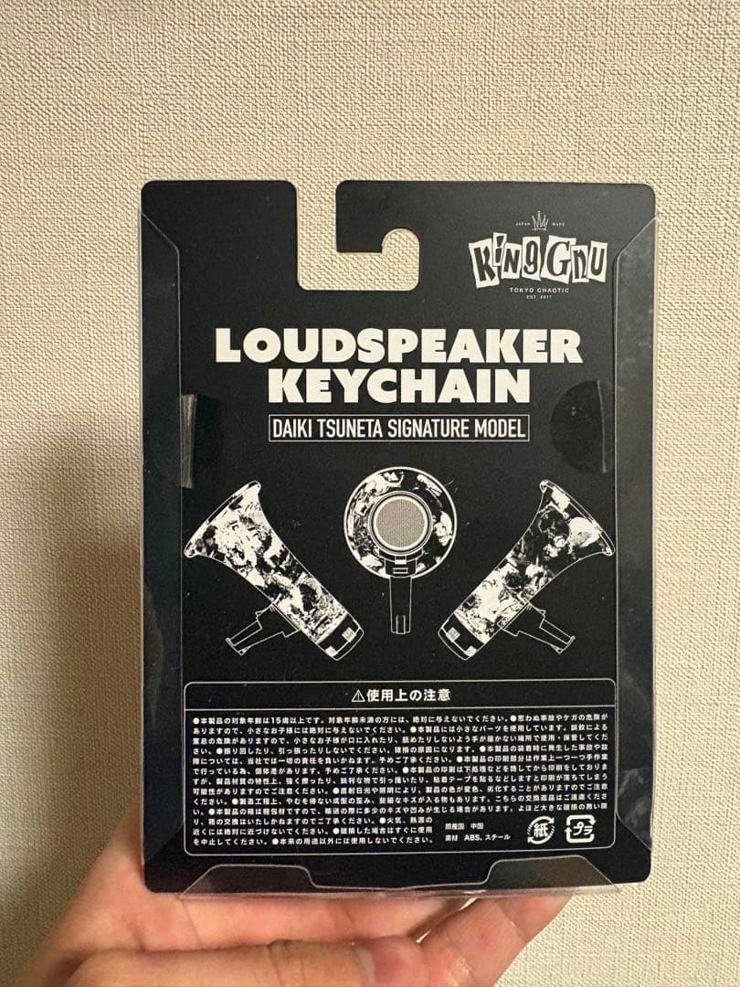常田大希 トラメガ キーホルダー メガホン