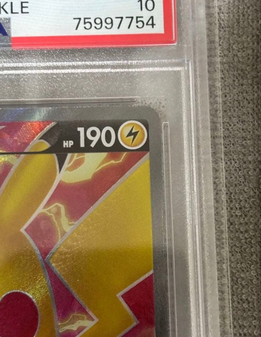 ポケモンカード！ピカチュウV！PSA10！メガドリームテラスタルブレイブインフェ
