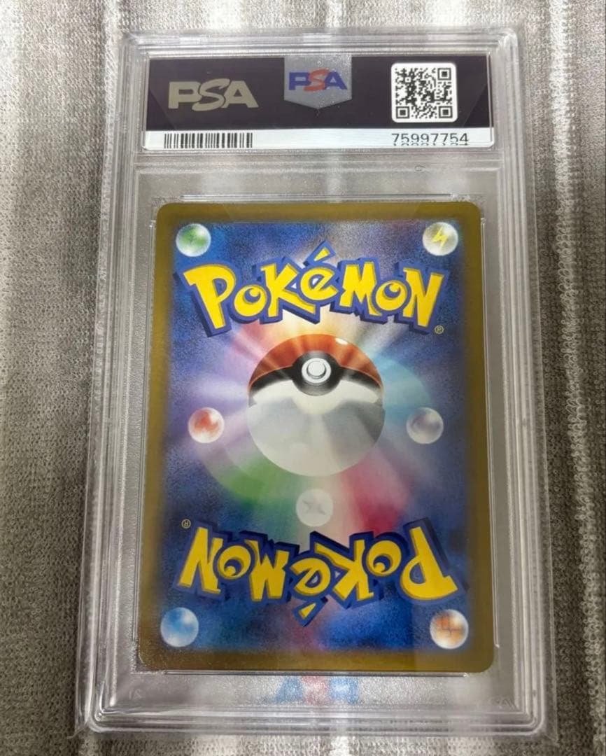 ポケモンカード！ピカチュウV！PSA10！メガドリームテラスタルブレイブインフェ