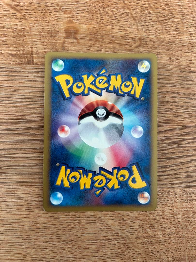 シバのハガネールVS フシギダネ　マクドナルド