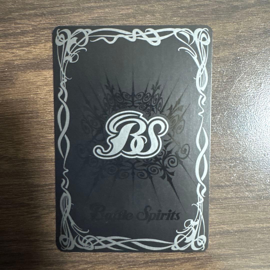 バトルスピリッツ ストライクフリーダムガンダム シークレット Secret