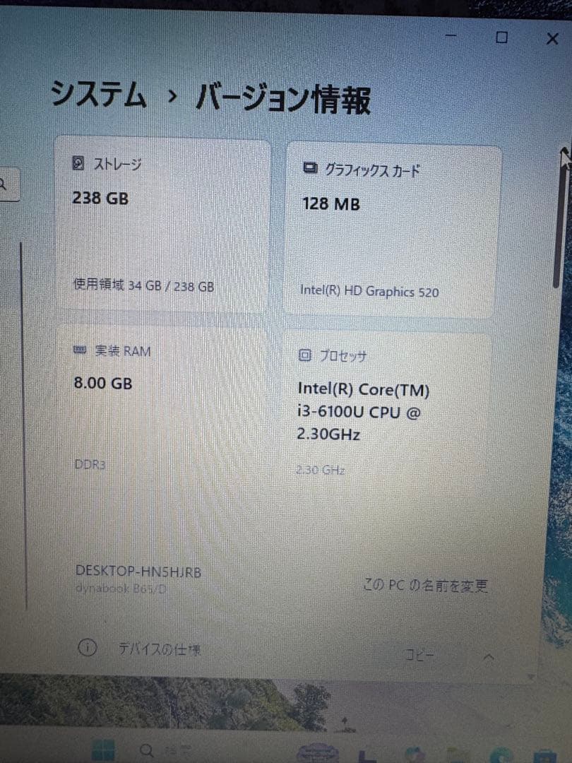dynabook PB65/TECRA A50‑C Win11 Pro SSD