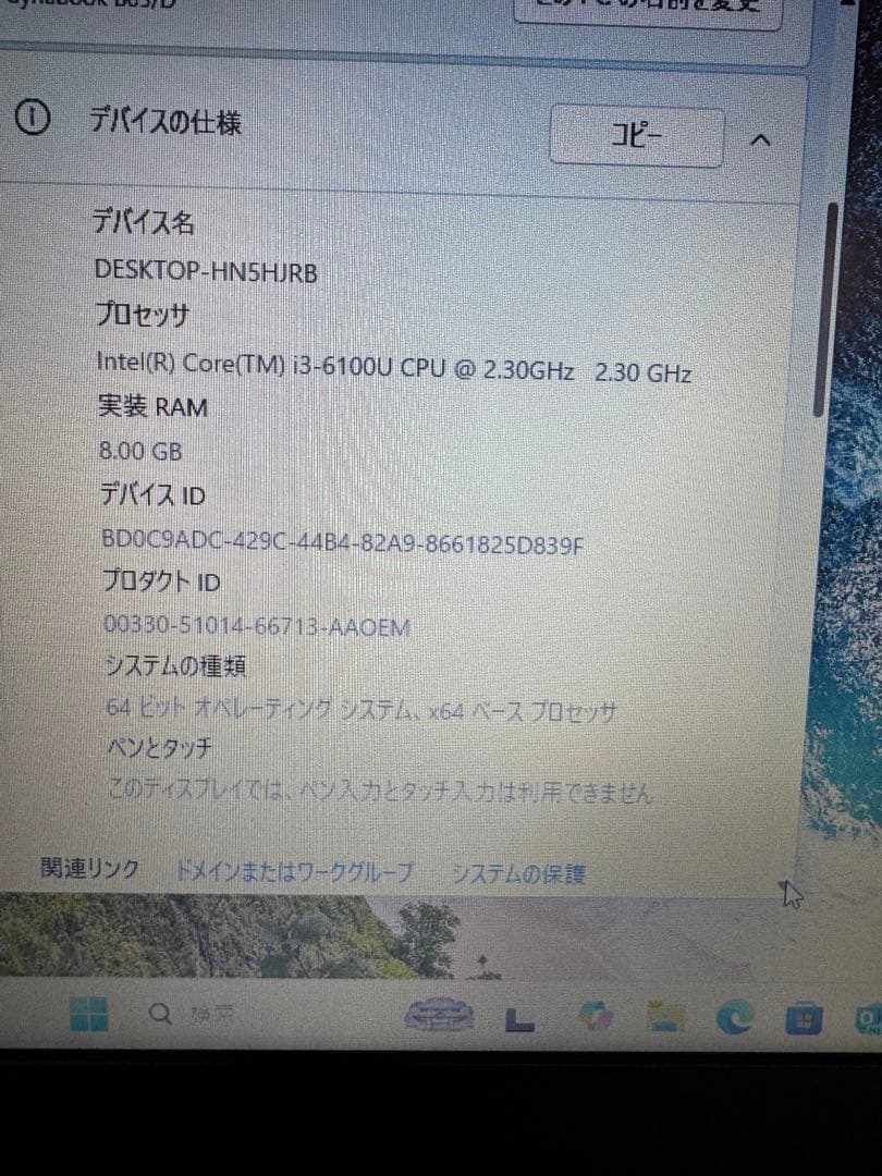 dynabook PB65/TECRA A50‑C Win11 Pro SSD