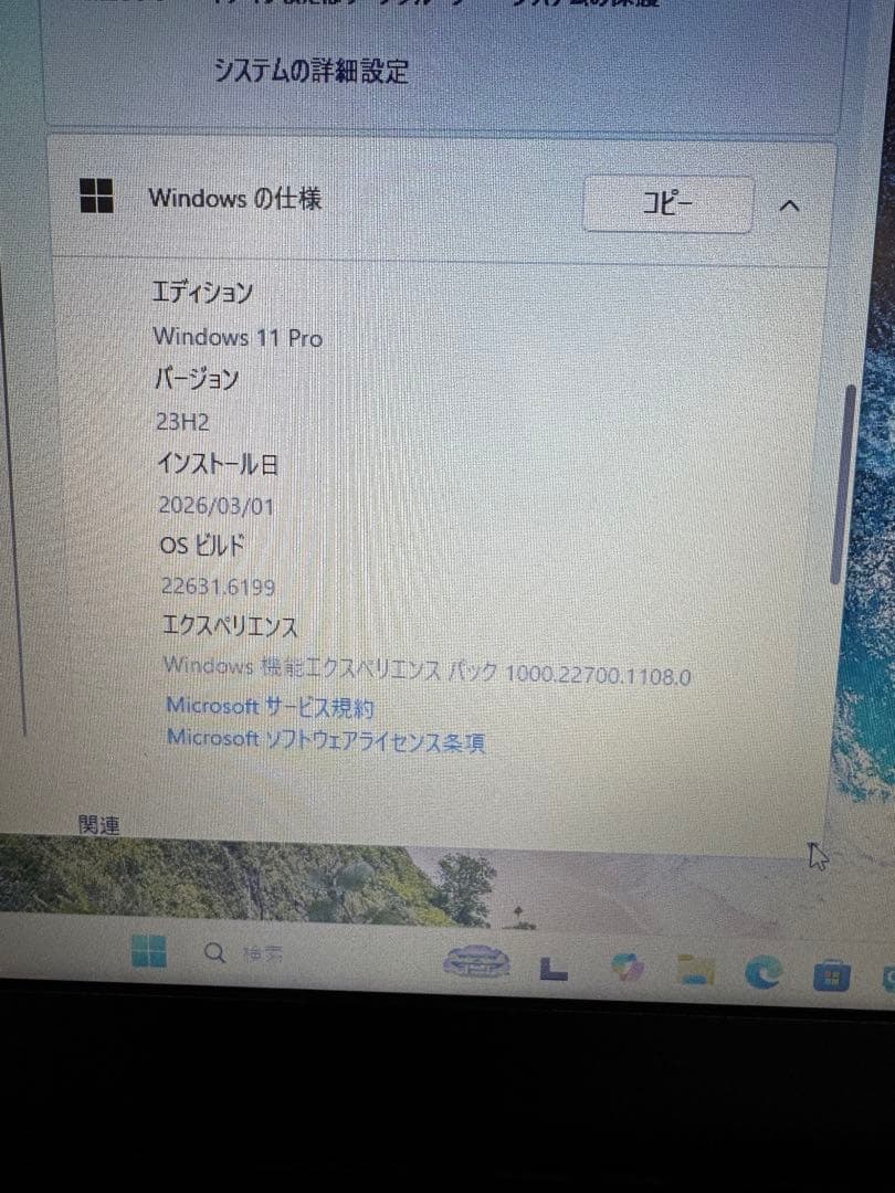 dynabook PB65/TECRA A50‑C Win11 Pro SSD