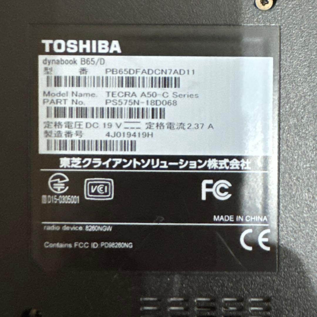 dynabook PB65/TECRA A50‑C Win11 Pro SSD