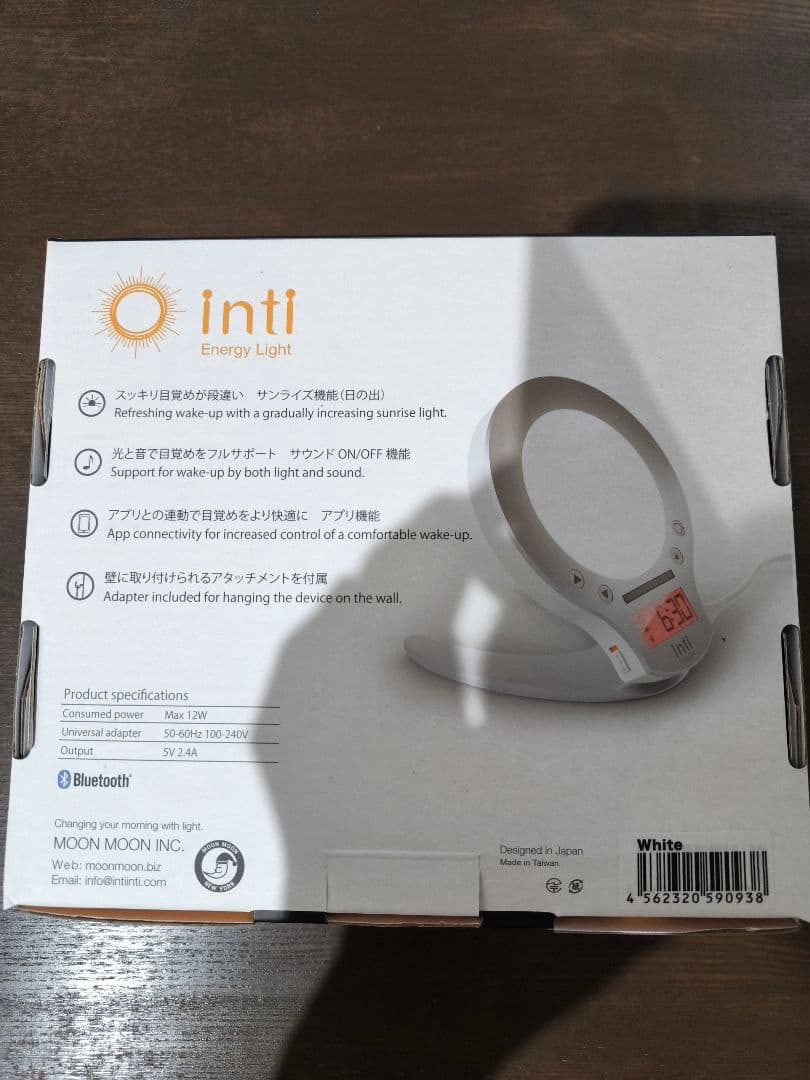inti4s 光で起きる目覚まし時計