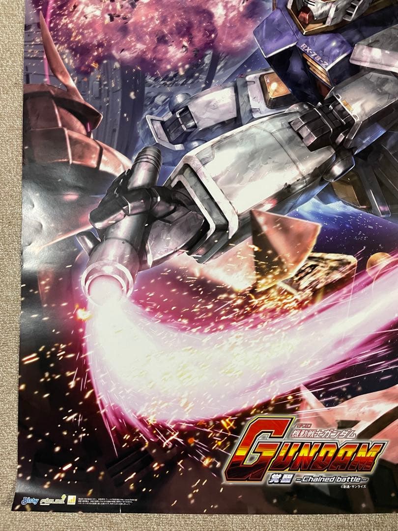 【特大】【B1サイズ】ガンダム　パチスロ　ポスター