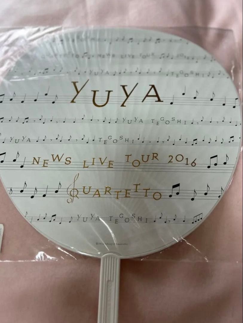 【手越祐也まとめ売り】NEWS QUARTETTO 手越祐也 グッズ 新品