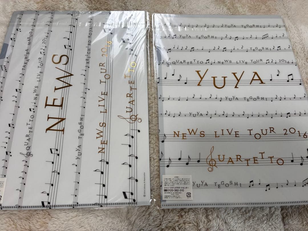 【手越祐也まとめ売り】NEWS QUARTETTO 手越祐也 グッズ 新品