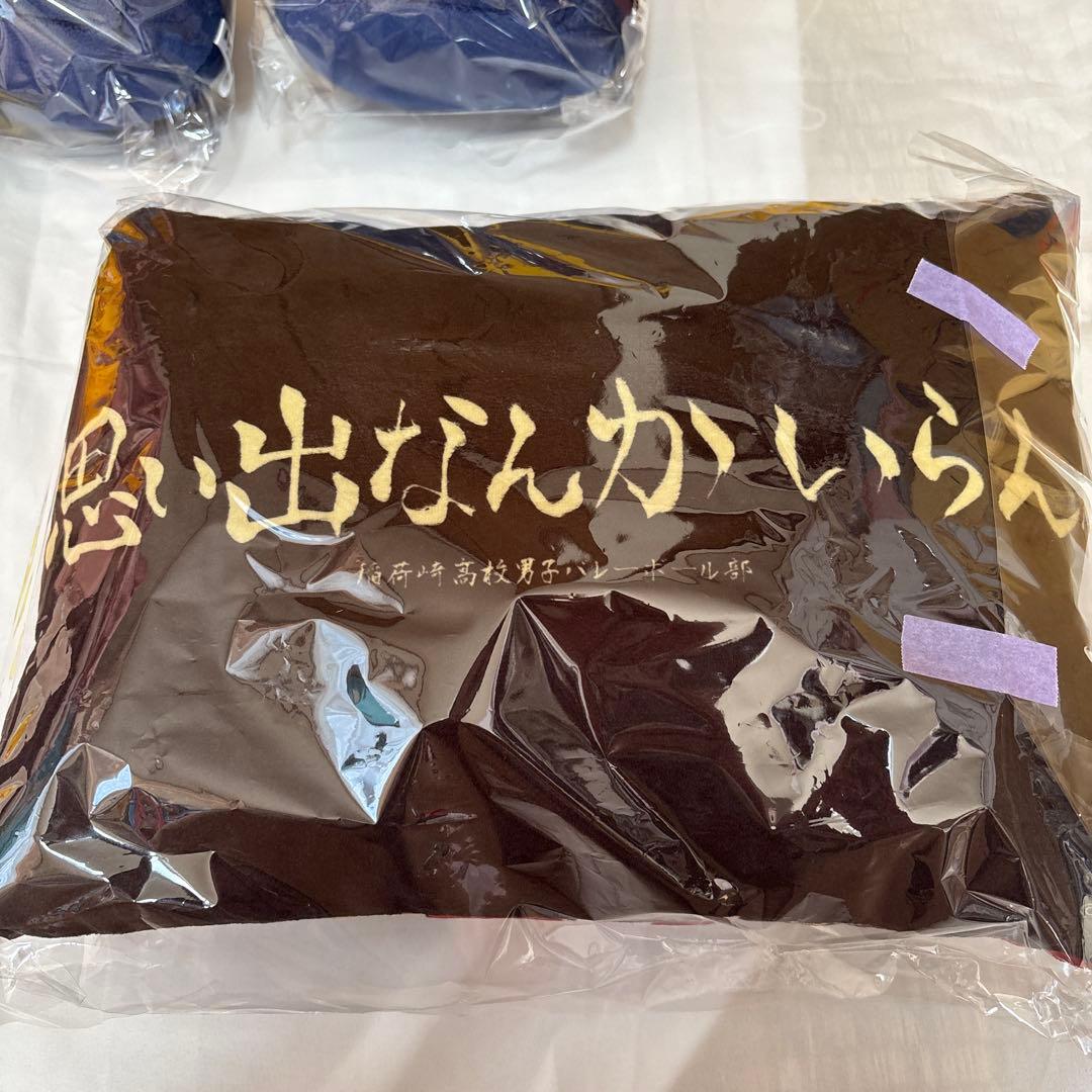 ぐでたま ハイキュー