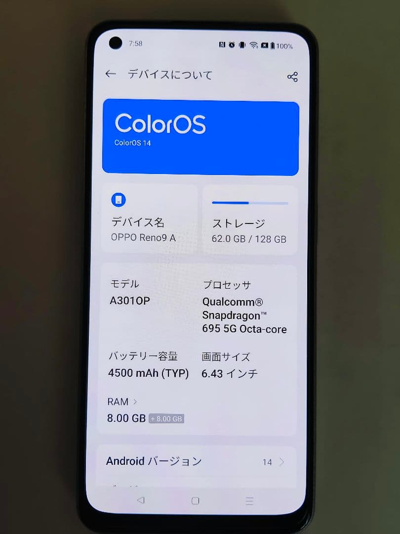 OPPO Reno9 A スマートフォン 本体