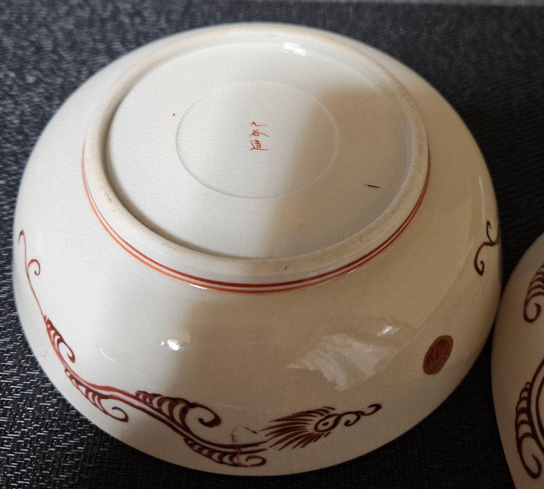 【上作品❗】明治時代　九谷焼　金襴手　金彩色絵　牡丹にお公家様の図　深皿　2客