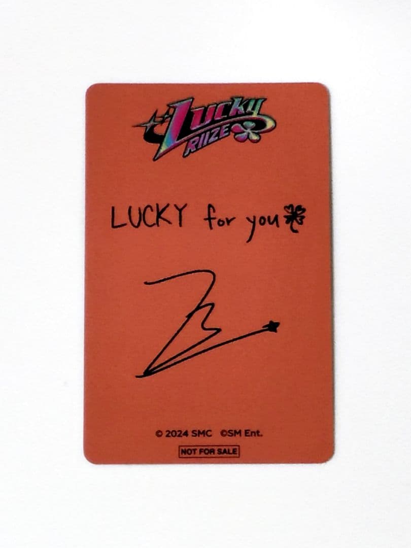 RIIZE ウォンビン トレカ ラキドロ 特典 Lucky POPUP