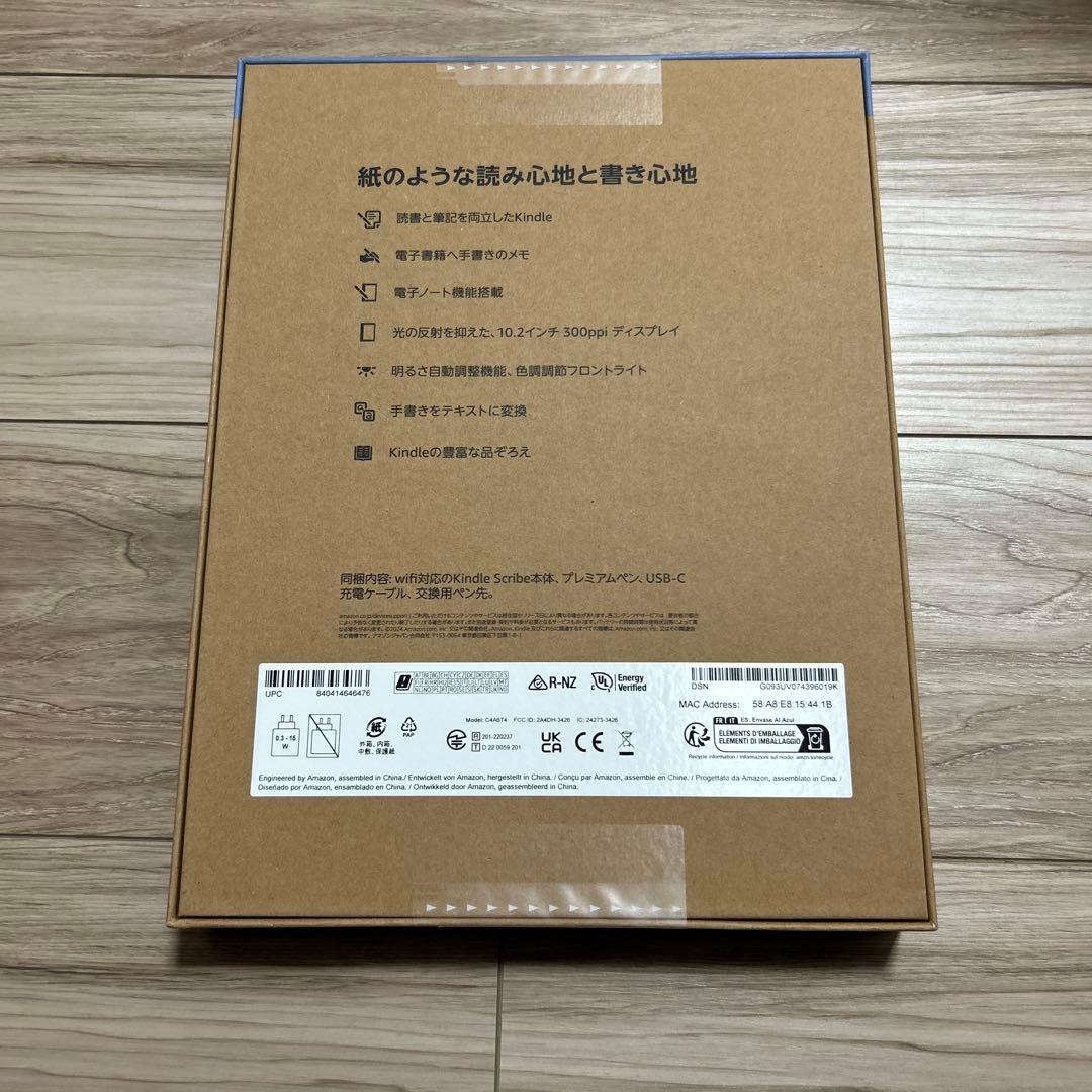 【新品未開封】Kindle Scribe16GBプレミアムペン付き タングステン