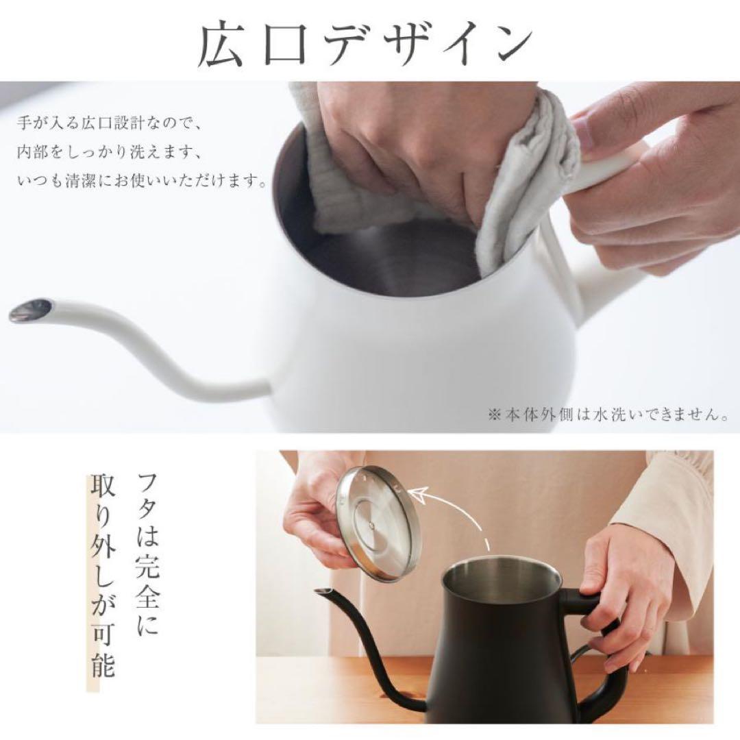 電気ケトル 保温設定 ケトル 電気ポット 温度調節付 ステンレス お湯