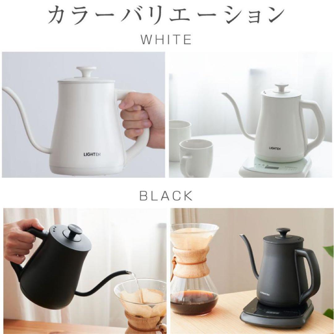 電気ケトル 保温設定 ケトル 電気ポット 温度調節付 ステンレス お湯