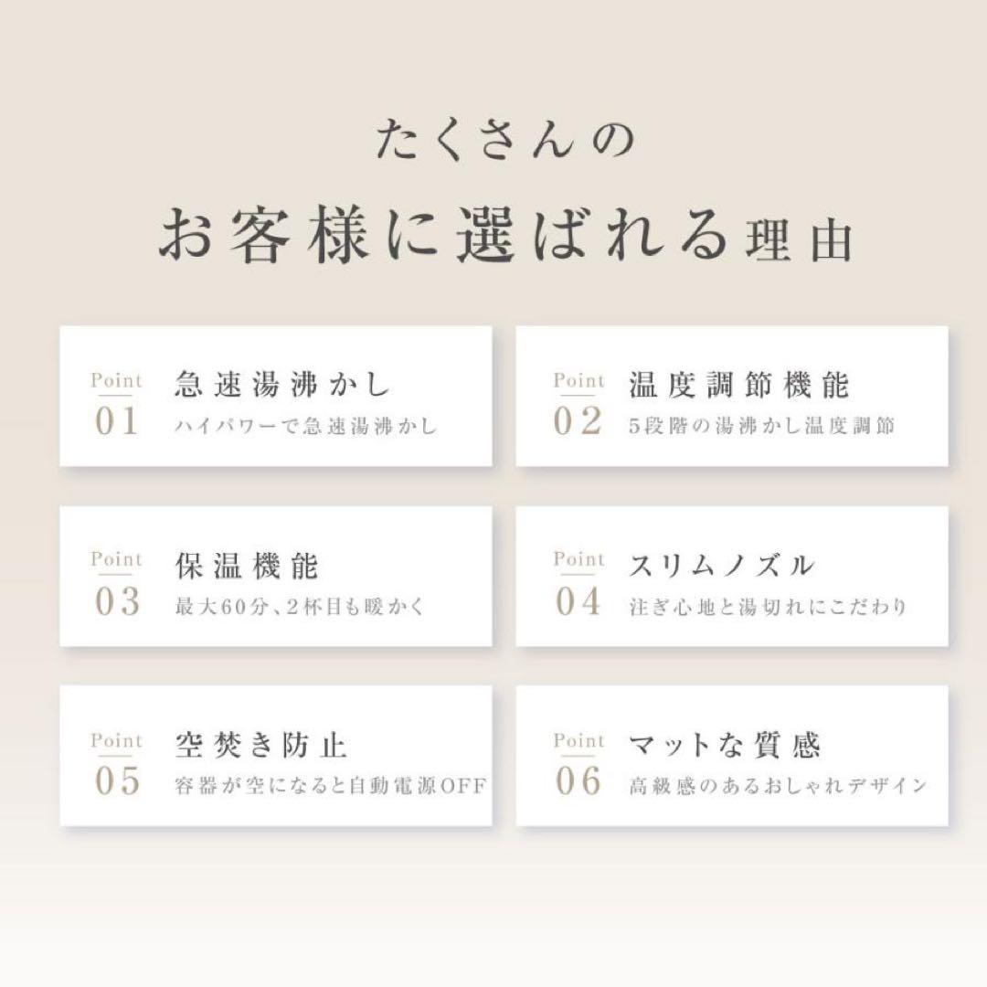 電気ケトル 保温設定 ケトル 電気ポット 温度調節付 ステンレス お湯