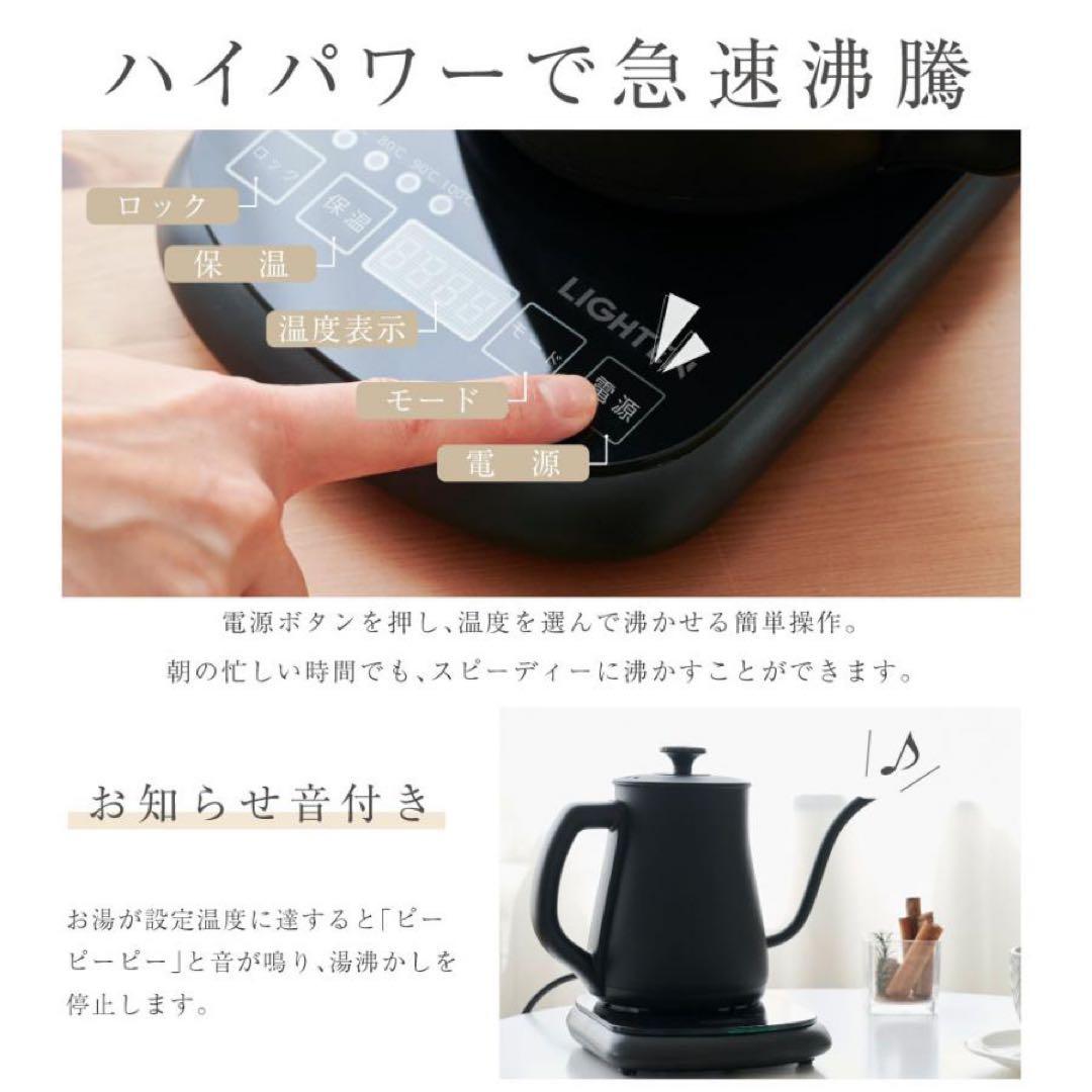 電気ケトル 保温設定 ケトル 電気ポット 温度調節付 ステンレス お湯