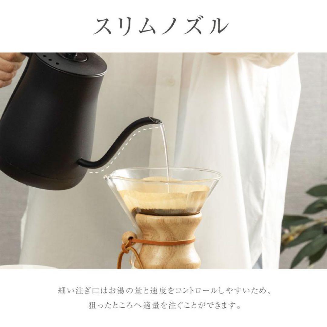 電気ケトル 保温設定 ケトル 電気ポット 温度調節付 ステンレス お湯