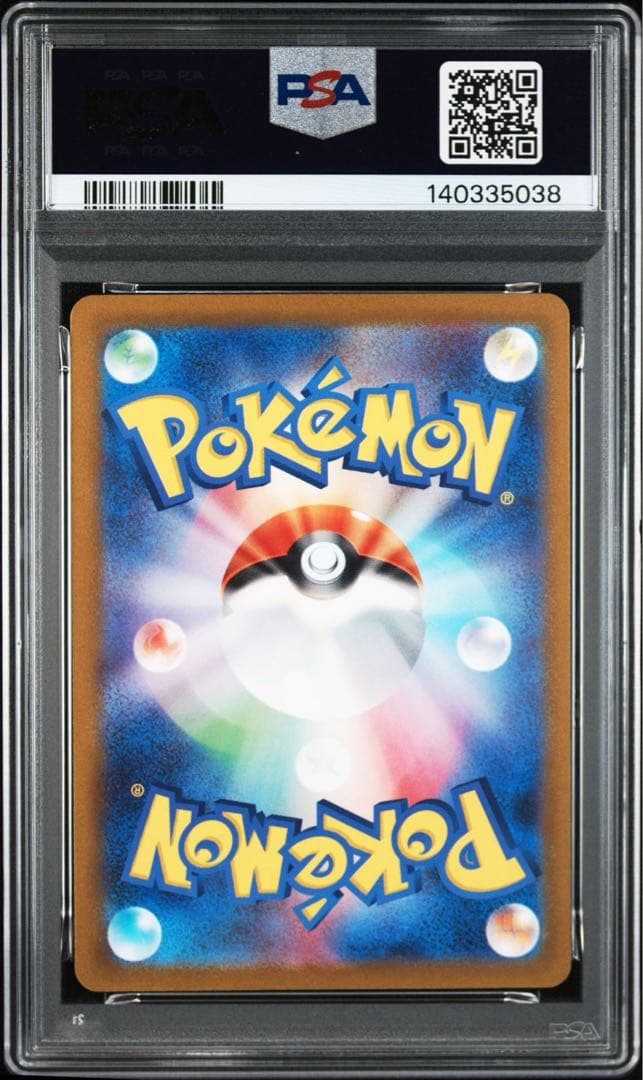 ポケモンカード ボスの指令 PSA10 ゲーチス