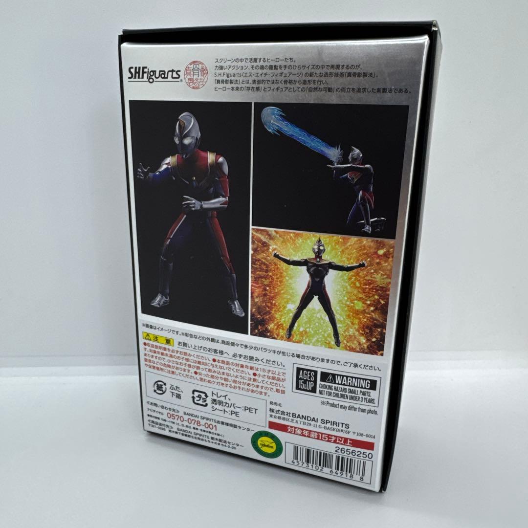 S.H.Figuarts 真骨彫製法 ウルトラマンダイナ フラッシュタイプ