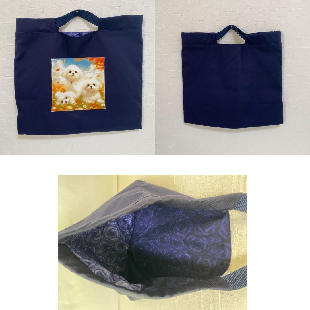マルチーズ♡エコバッグ　ポーチ　バッグインバッグ　メガネケース　保冷ポーチ