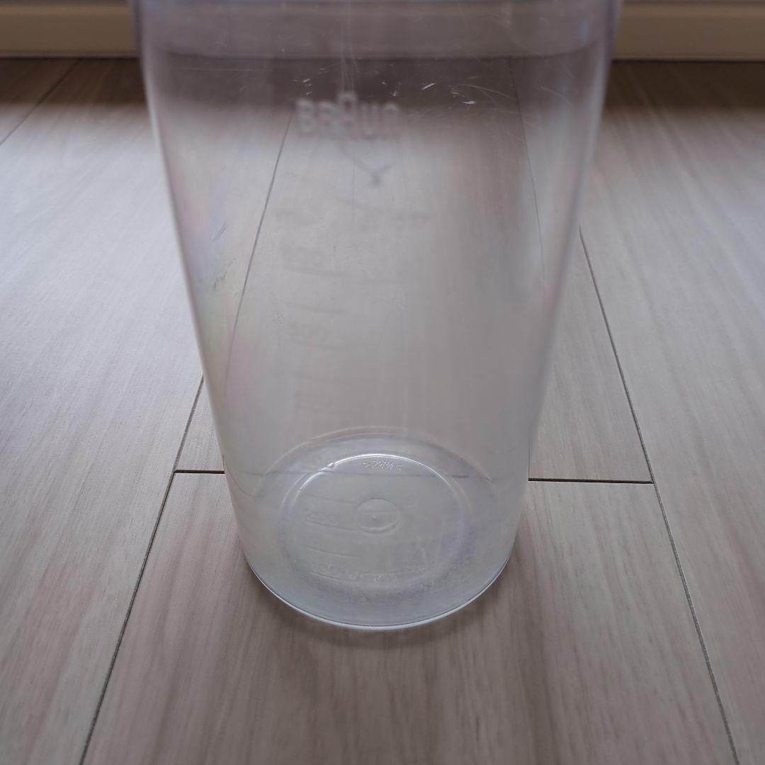 Braun ハンドブレンダー 計量カップ付き