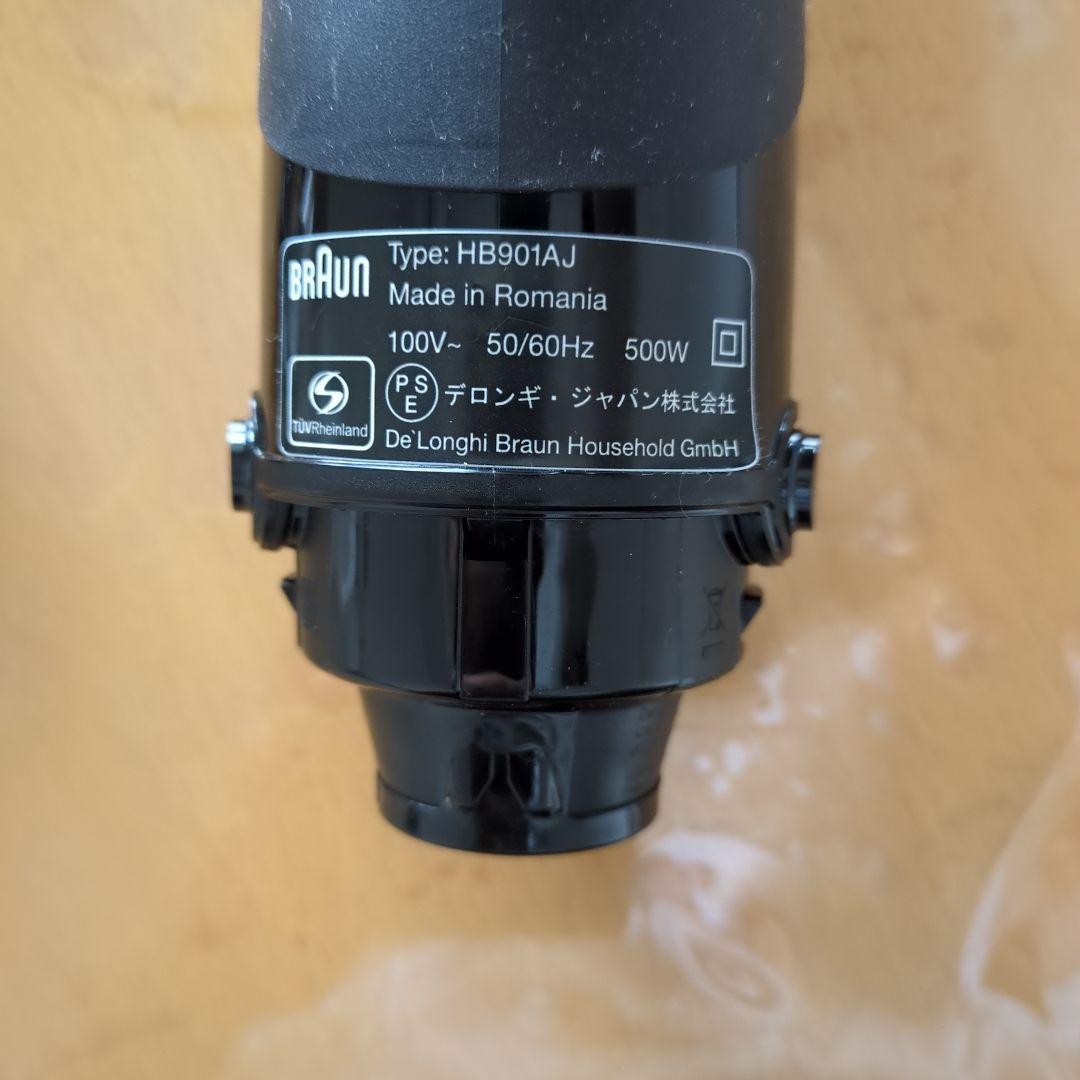 Braun ハンドブレンダー 計量カップ付き