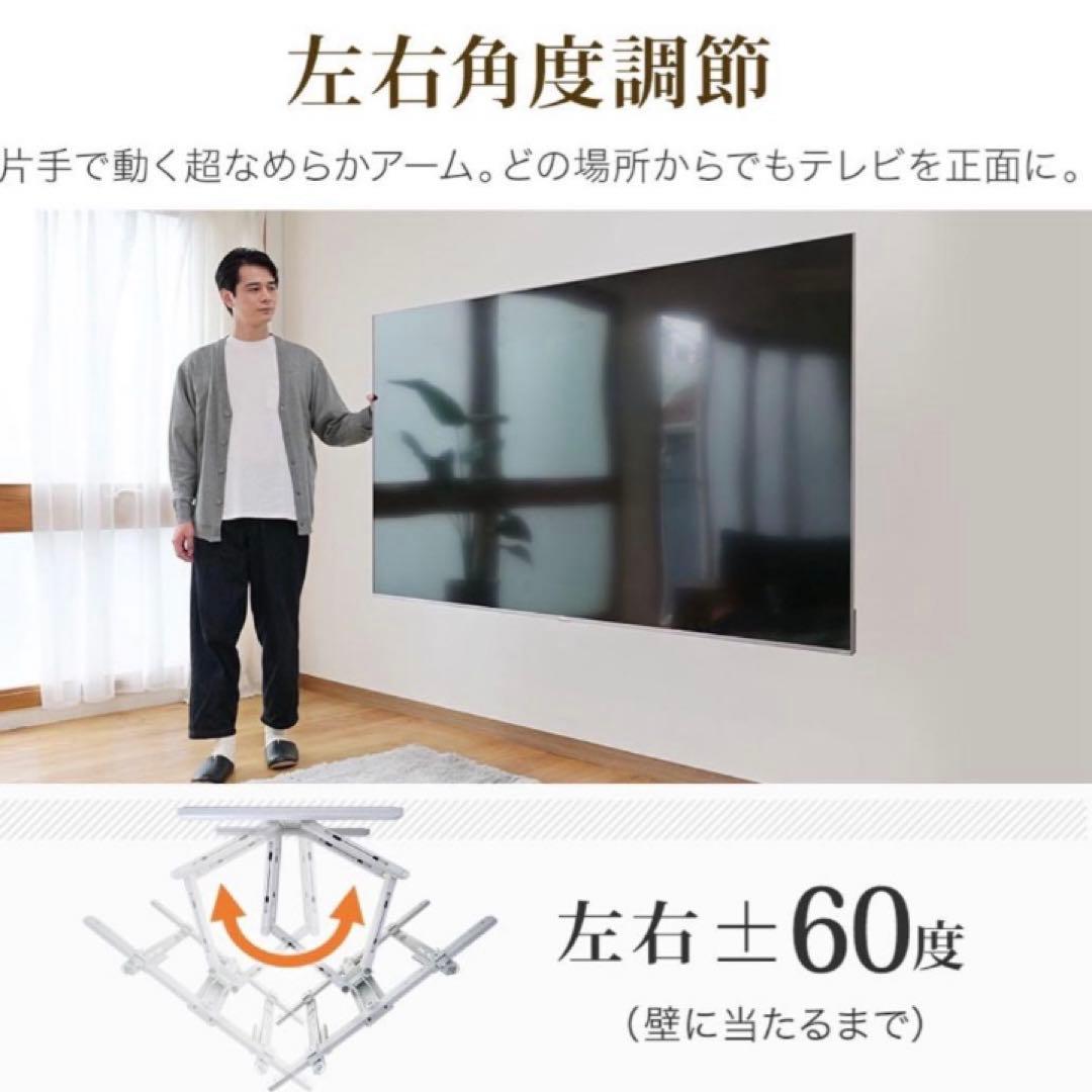 テレビ壁掛け金具　TVセッターアドバンスDA126 Lサイズ ブラック新品未開封