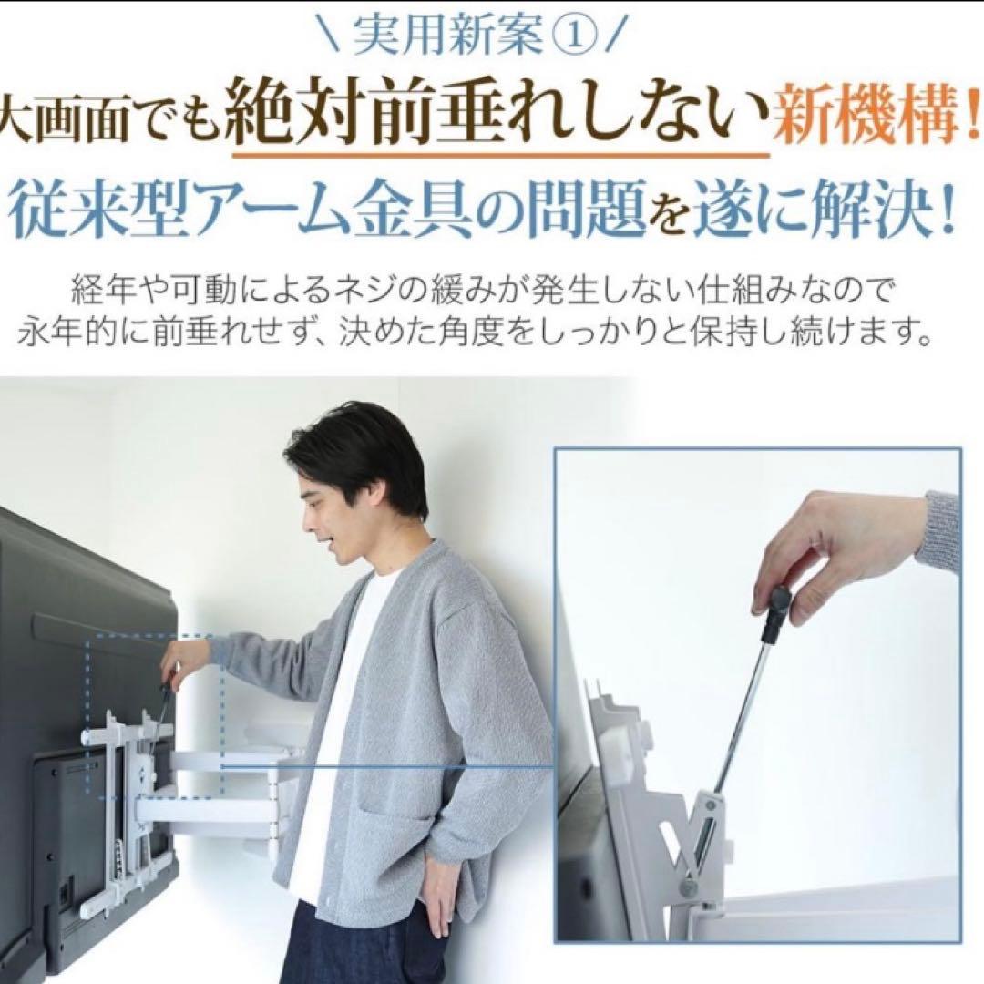 テレビ壁掛け金具　TVセッターアドバンスDA126 Lサイズ ブラック新品未開封