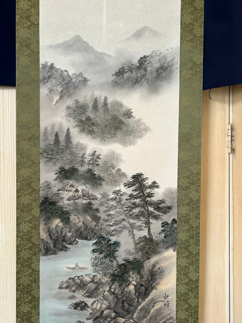 「渓山流水」　松本秋峰 掛け軸 掛軸 共箱あり 山水図　二重箱　100