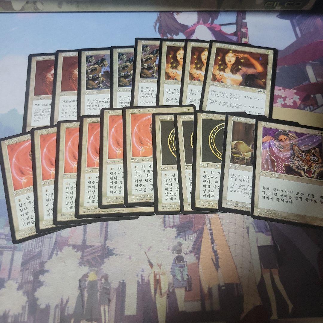 MTG ハングル まとめ売り