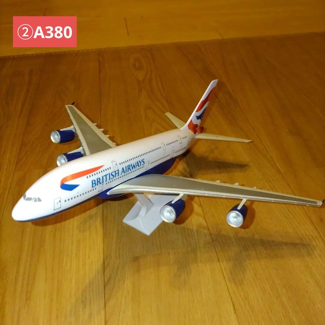 飛行機模型 3点セット(B777、A380)