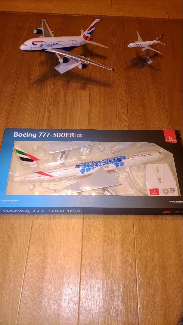 飛行機模型 3点セット(B777、A380)