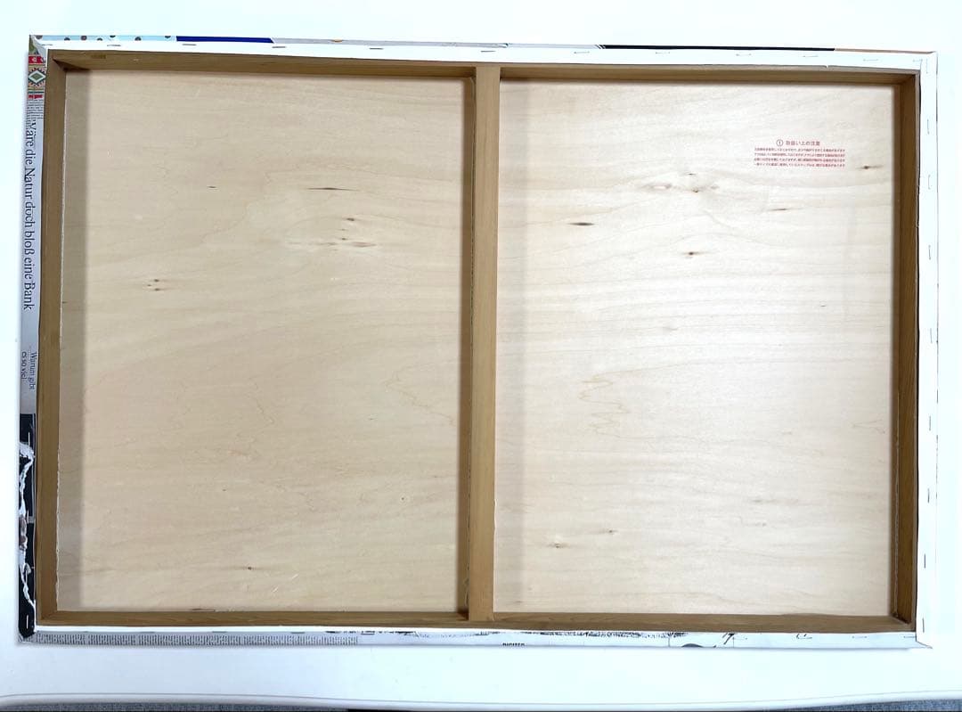 No.114木枠付きキャンバスアート　アートパネル　オマージュアート　バンクシー