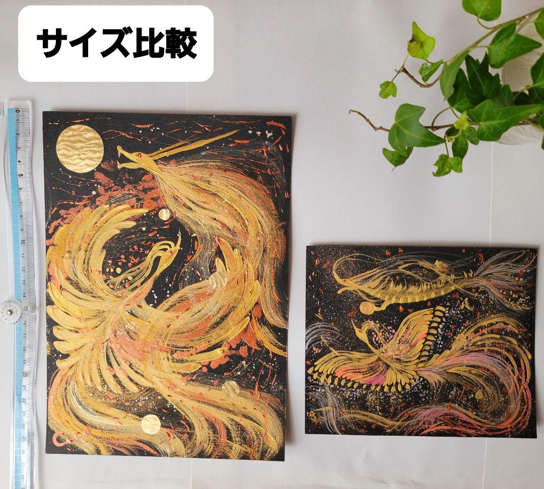 A黒A5【金宝珠開運☆龍神鳳凰】 開運絵画風水アート
