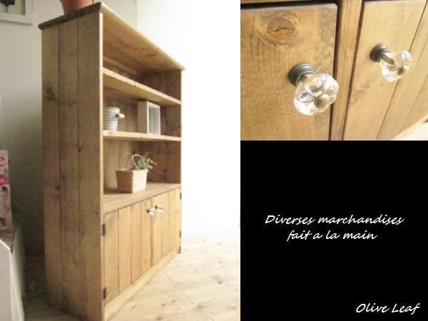 サイズ、デザインオーダー可！●２扉４段キャビネット●ナチュラルブラウン●受注製作