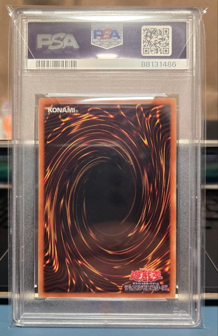 遊戯王 究極竜騎士 プリズマ PSA10