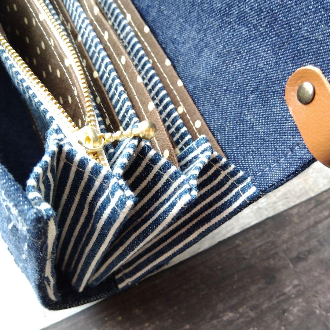 デニムリメイク長財布