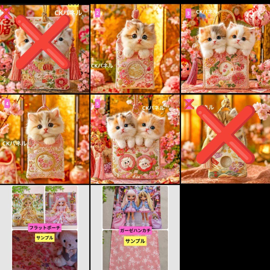 フラットポーチ♥6重ガーゼハンカチ♥オーダー受け付けページ♥御守りネコ