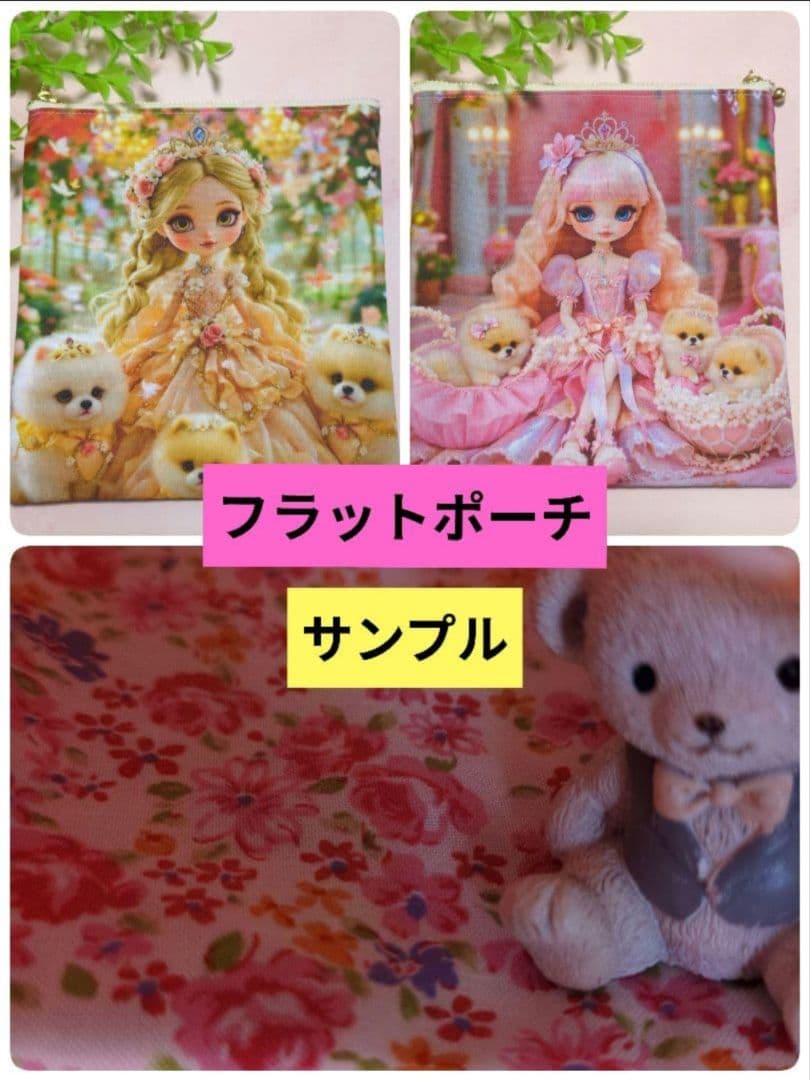 フラットポーチ♥6重ガーゼハンカチ♥オーダー受け付けページ♥御守りネコ