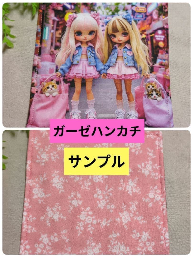 フラットポーチ♥6重ガーゼハンカチ♥オーダー受け付けページ♥御守りネコ