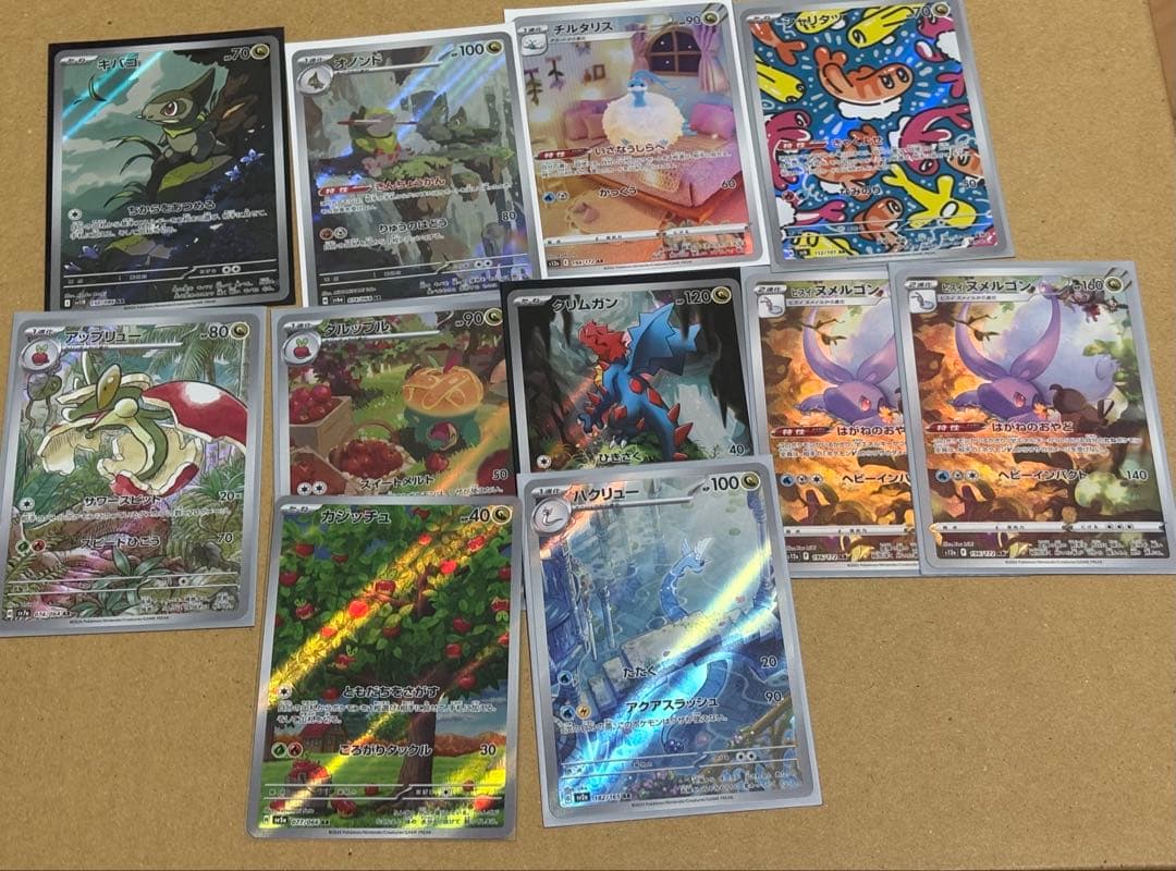 ポケモンカードAR.CHRまとめ売り　約350枚