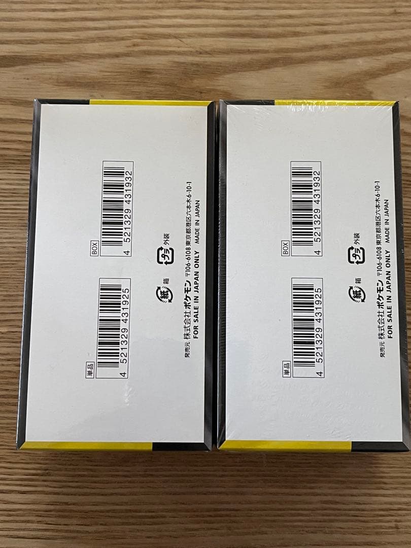 MEGAドリームexシュリンク付き2BOX