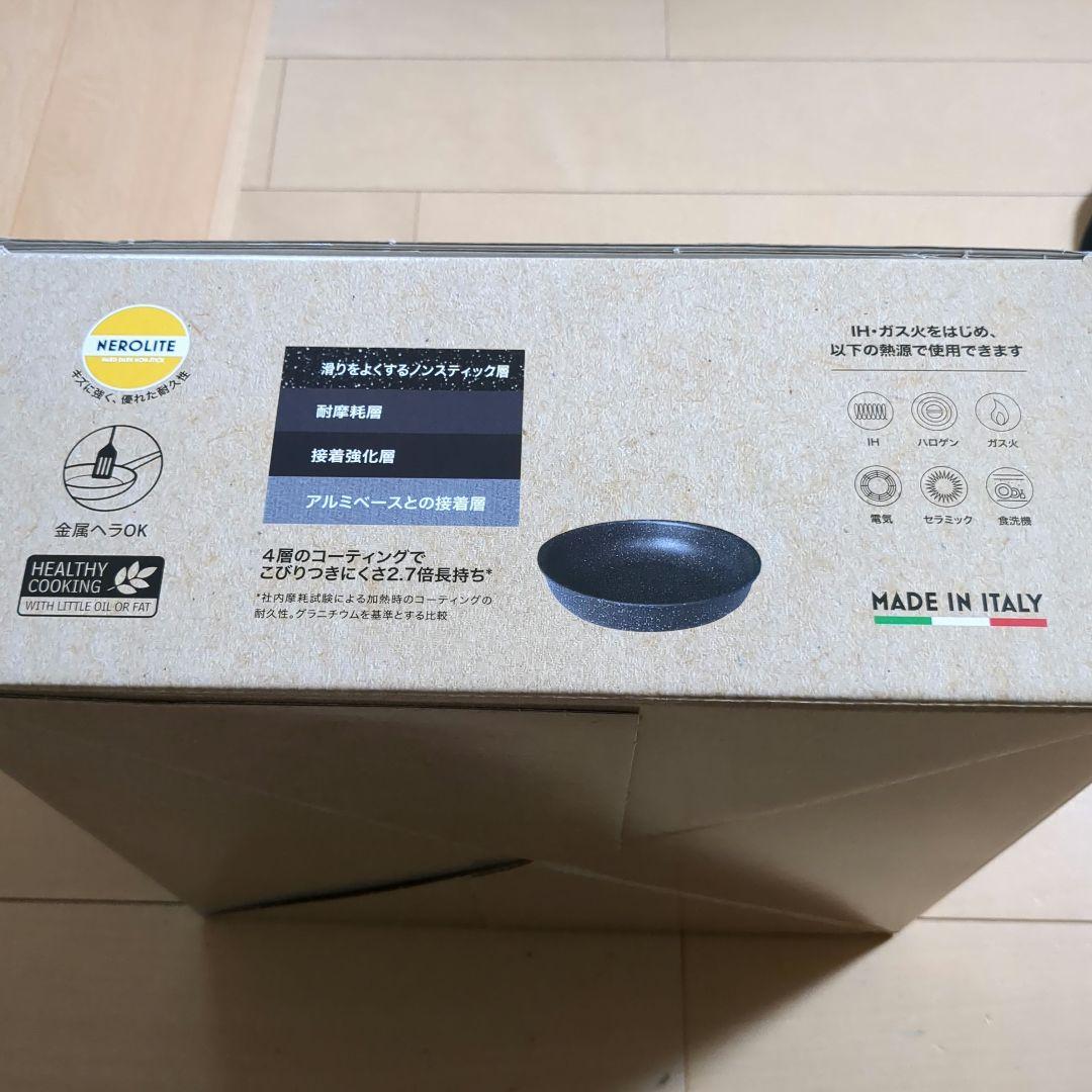 新品未開封BALLARINI BOLZANO フライパン20、28cmセット